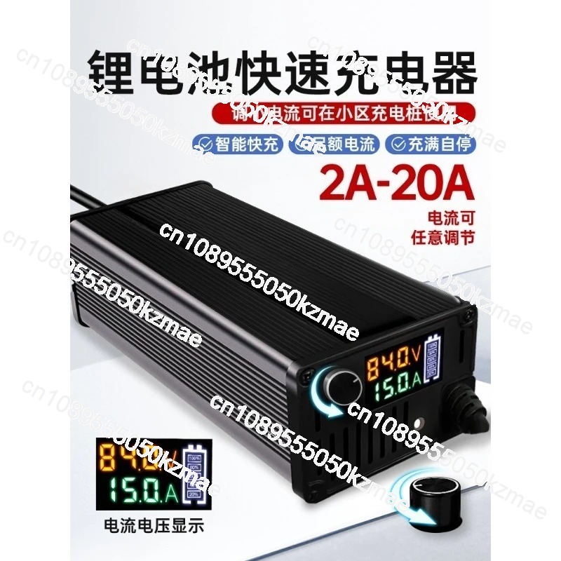 Pengisi Daya Baterai Lithium 6 - 72V 15A Fast Charger ulasan dan harga