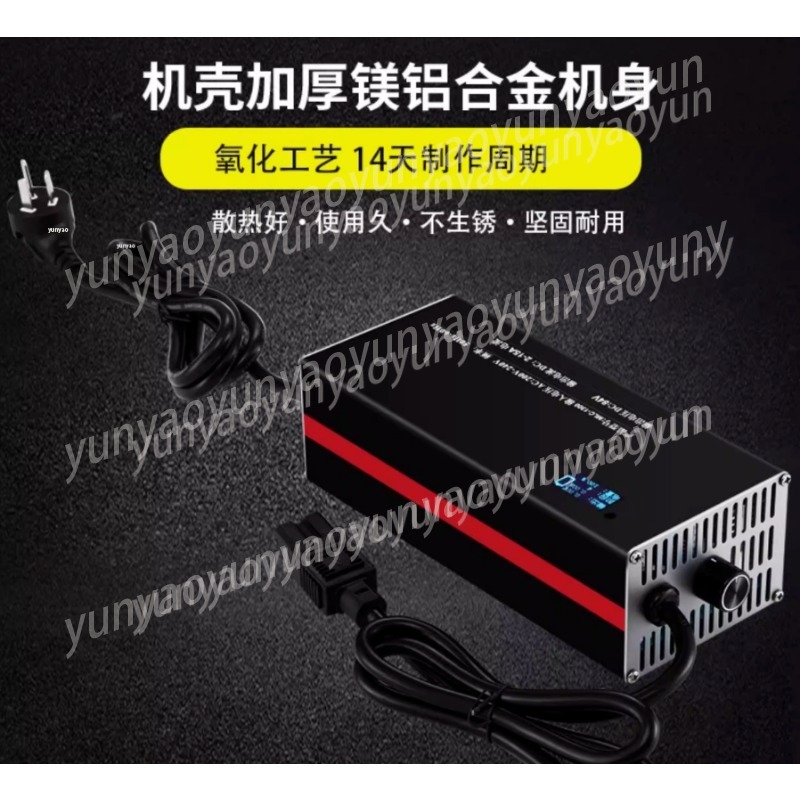 Pengisi Daya Baterai Lithium C - 72V 15A Fast Charger ulasan dan harga